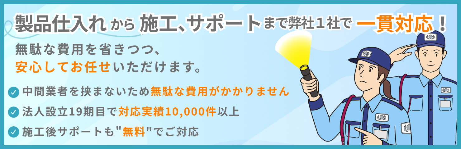 料金プランページのアイキャッチ画像